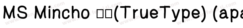 MS Mincho 常规(TrueType) (apanese)字体转换